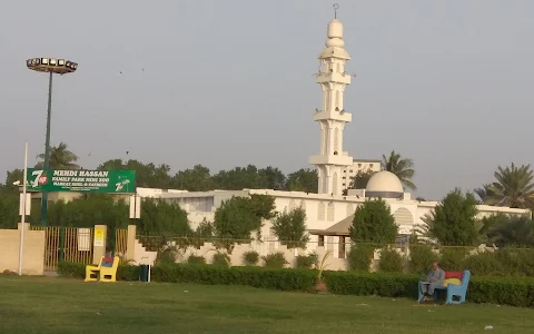 Mehdi Hasan Park image