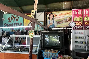 ร้านข้าวแกงครัวเจริญ image