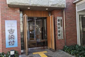Sekido Museum of Art image