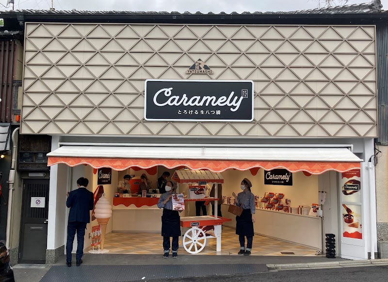 Caramely 清水坂店