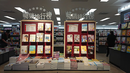 POPULAR bookstore @ Paradigm Mall Johor Bahru