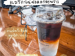 Jib Coffee Bar