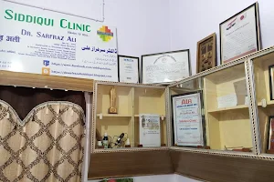 Siddiqui Clinic image