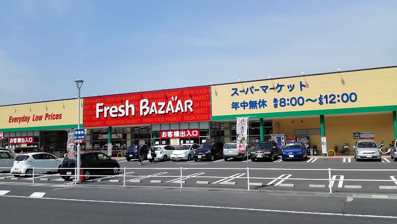 フレッシュバザール 与謝野石川店