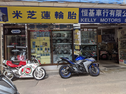 Kelly Motors Motorcycles