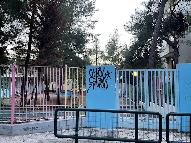 Αξιολογήσεις για το 9ο Νηπιαγωγείο Αγίας Παρασκευής στην Αίγιο - Νηπιαγωγείο