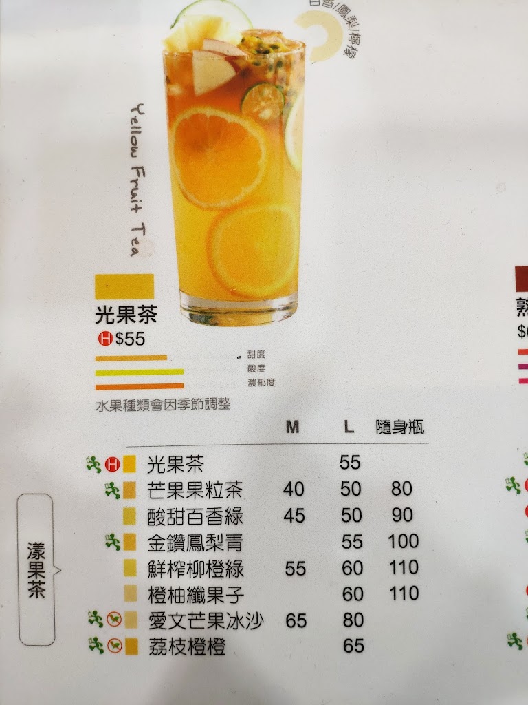 50嵐 松竹店 的照片