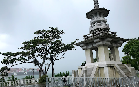 Korea Friendship Monument Panama Park And Garden In La Cabima Panama Top Rated Online