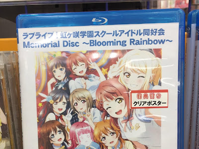 [最も選択された] 金山 アニメイト ガチャガチャ 189518