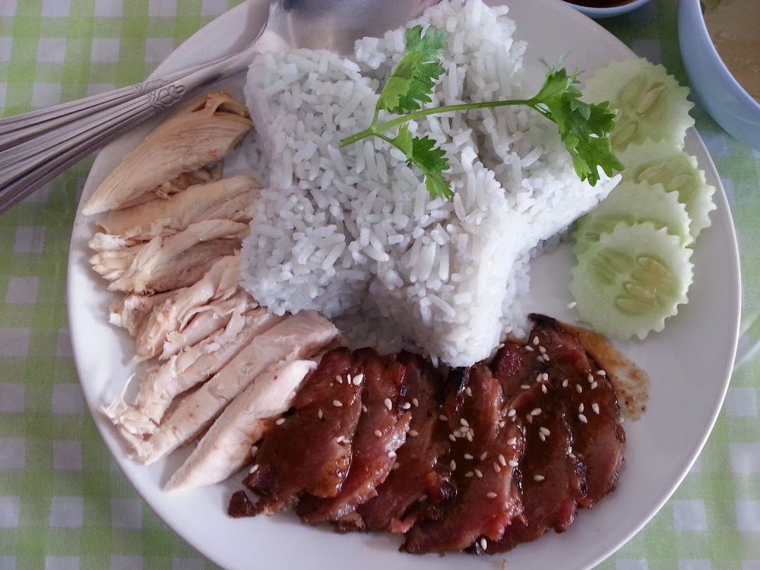 ร้านข้าวมันไก่ แอบอร่อย