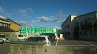 住宅型有料老人ホームひろみ