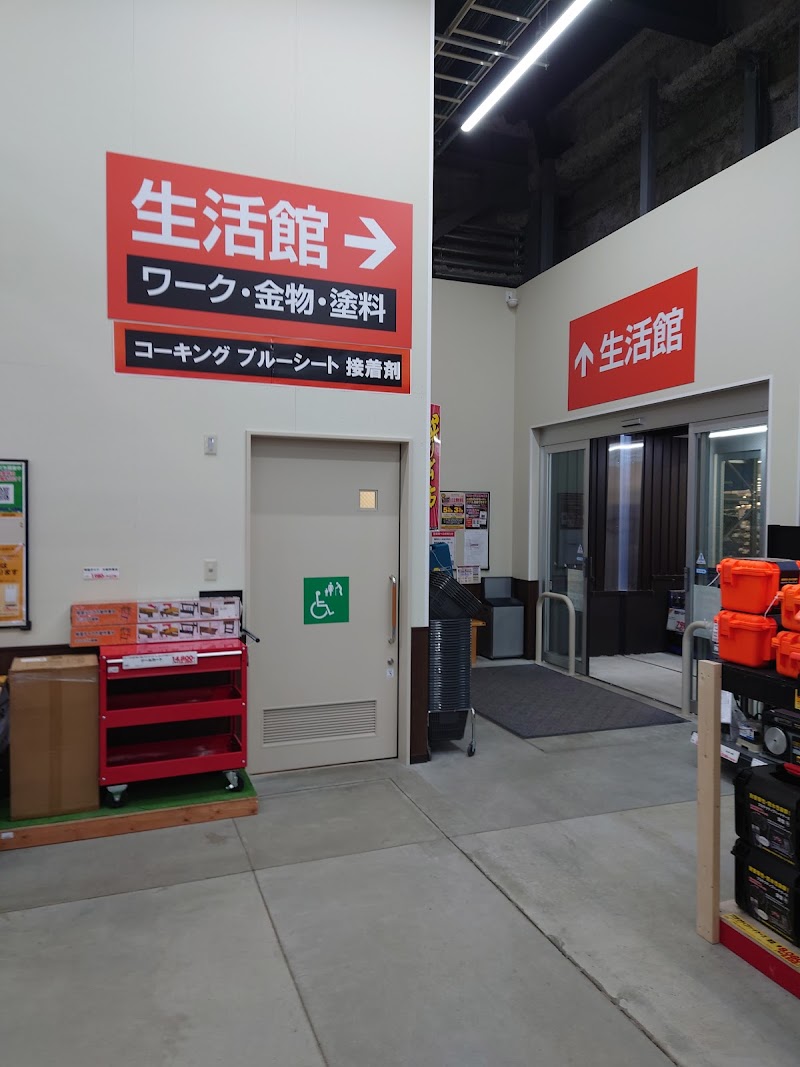スーパービバホーム 白石本通店 北海道札幌市本通 ホームセンター ホームセンター グルコミ