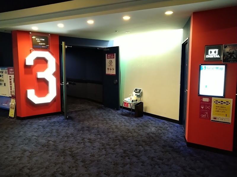 グルコミ 埼玉県 映画館で みんなの評価と口コミがすぐわかるグルメ 観光サイト
