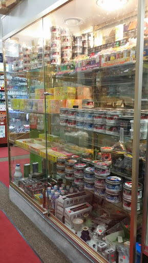 Tobacco Shop «Discount Tobacco», reviews and photos, 8610 Washington Blvd, Jessup, MD 20794, USA