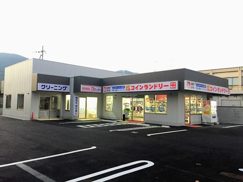 ホワイト急便 東野八反畑町店