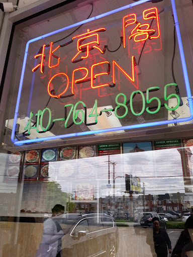 Shopping Mall «Hilltop Shopping Center», reviews and photos, 5400 Reisterstown Rd, Baltimore, MD 21215, USA