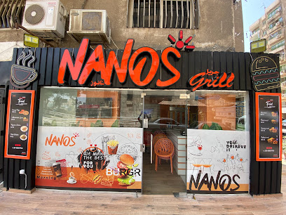Nanos Grill
