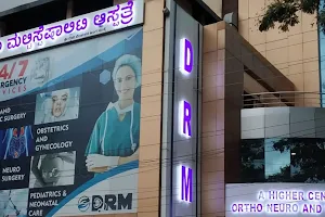 DRM Multi Speciality Hospital image