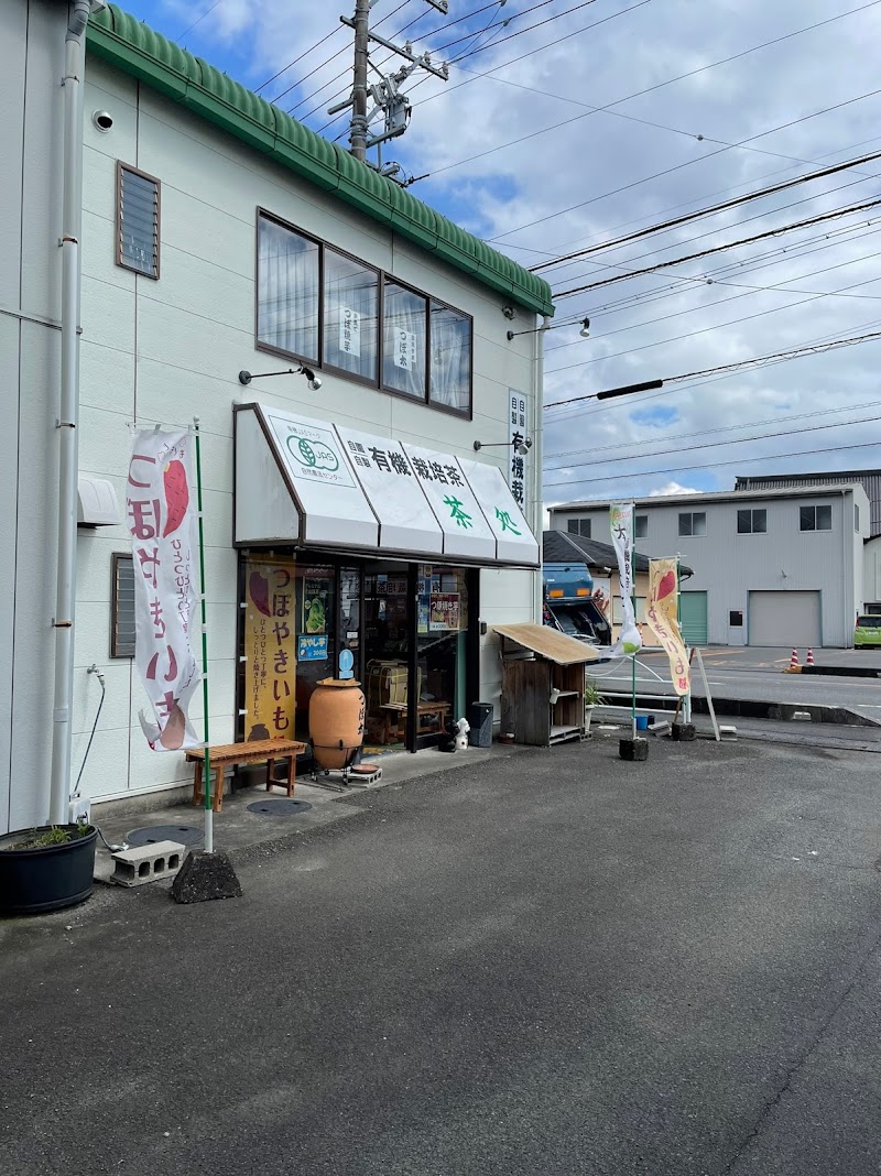 岩倉製茶直売店