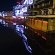 Amasya Öğretmenevi Ve Akşam Sanat Okulu