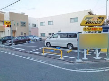 タイムズ烏森町１丁目