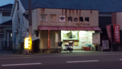 亀崎精肉店