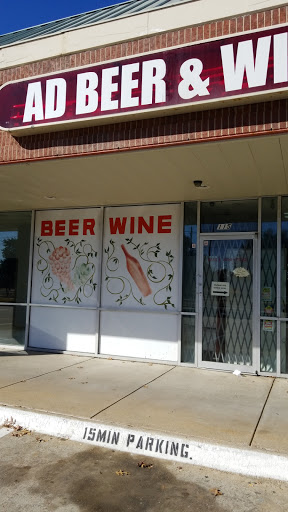 Beer Store «AD Beer & Wine», reviews and photos, 565 W Oates Rd, Garland, TX 75043, USA