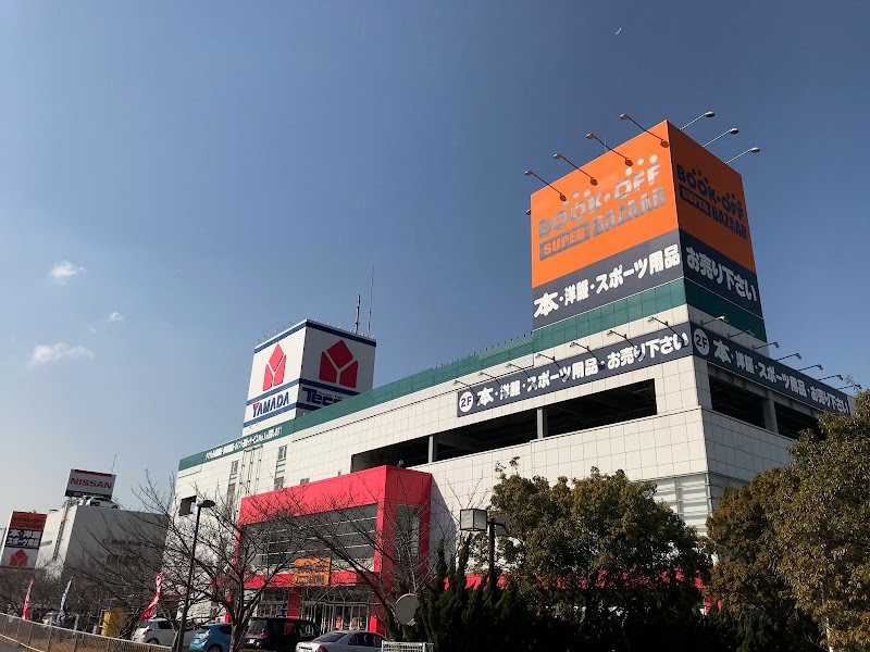 Bookoff Super Bazaar 409号川崎港町店 神奈川県川崎市川崎区港町 リサイクル ショップ ビデオレンタル グルコミ