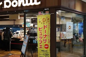 Mister Donut Kawagoe Atre Maruhiro Shop image