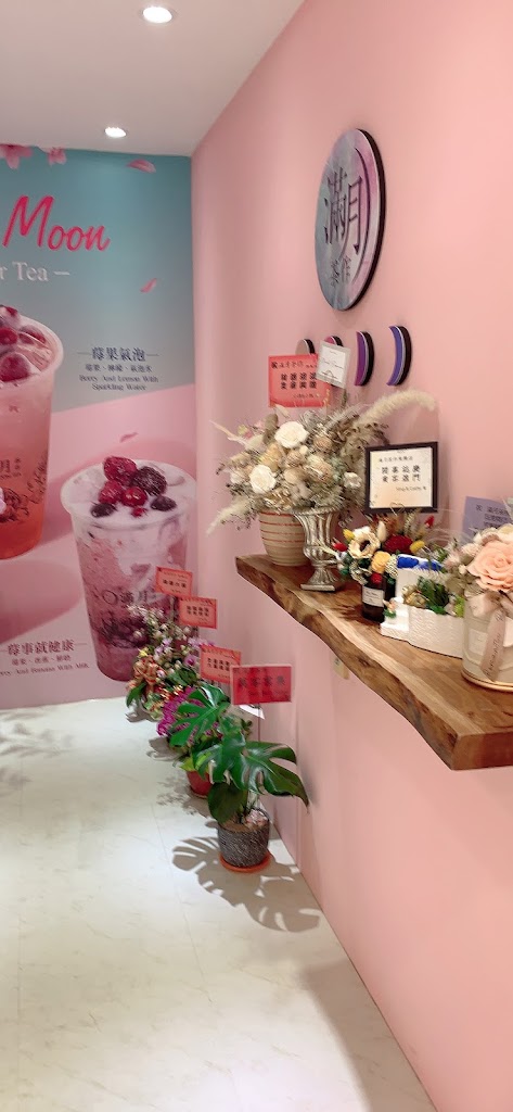 一輪姐工作室-在南區巷啊內/只做「純」的杏仁茶 的照片