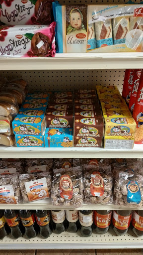 European Restaurant «Yasha From Russia», reviews and photos, 10240 N 32nd St, Phoenix, AZ 85028, USA