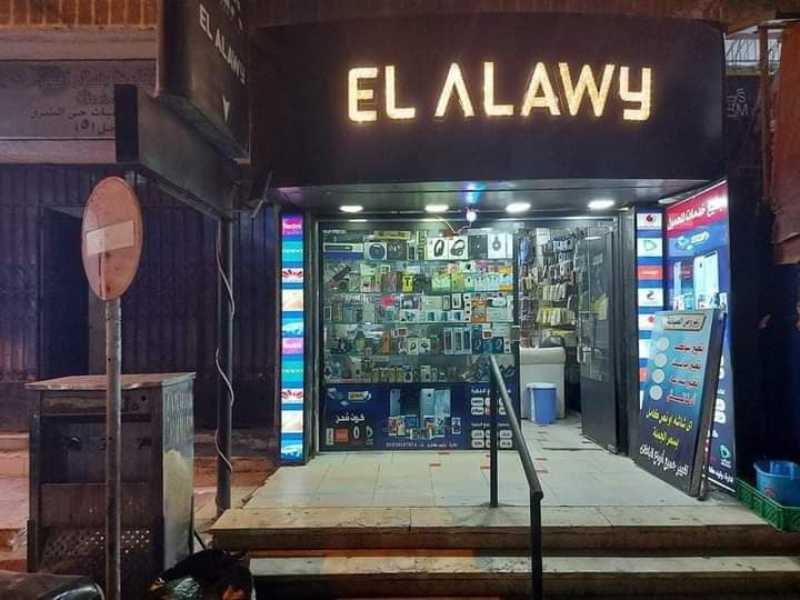Central Allawi