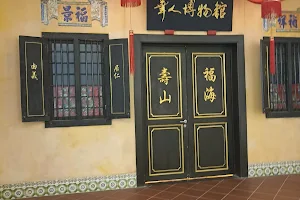 Malaysian Chinese Museum image
