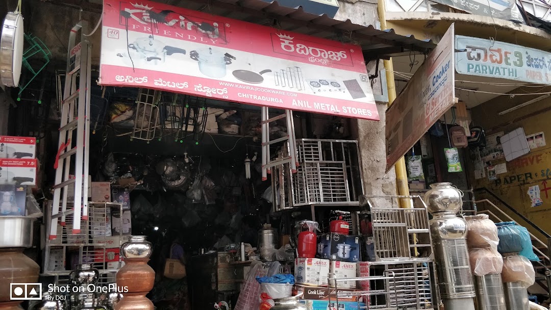 Anil Metals Store