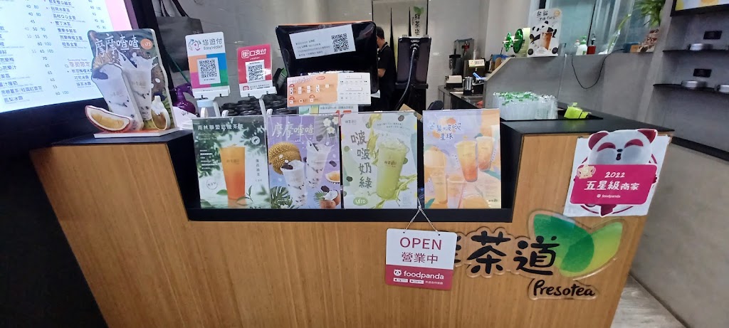 鮮茶道中原實踐店 的照片