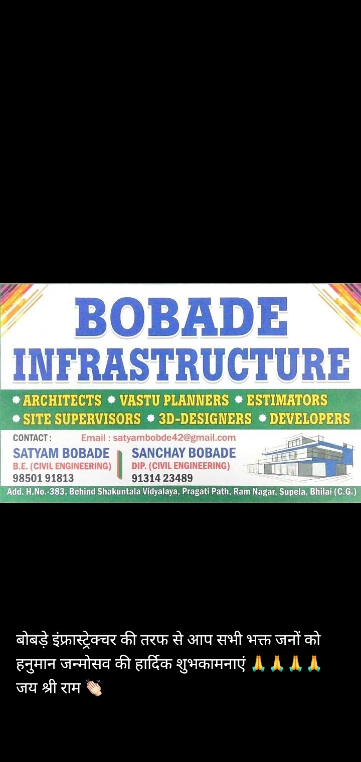 Bobade infrastructure