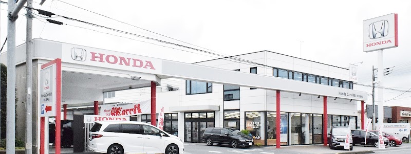 Honda Cars 東総 旭１２６号店
