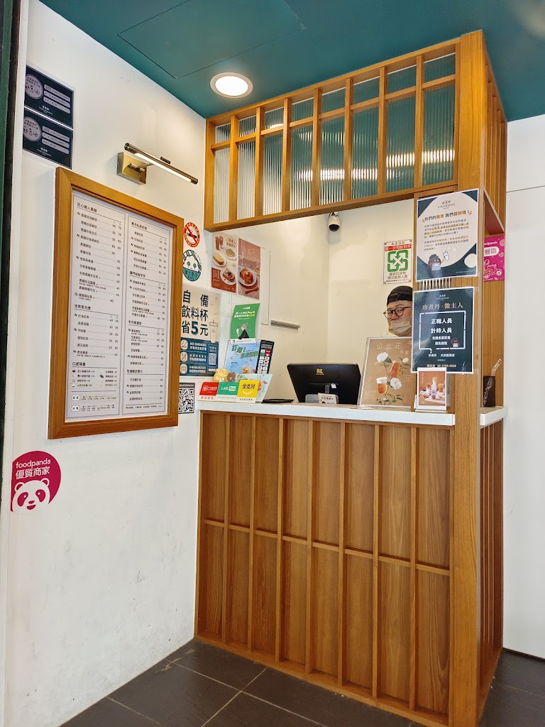 龜記茗品 大安信義店 的照片