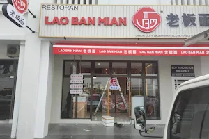 Lao Ban Mian image
