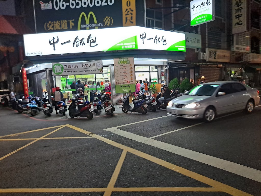甲一飯包-台南新營店 的照片