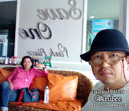 เซฟวัน พาร์ค เพลส photo