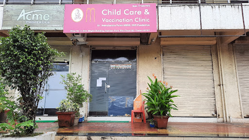Om Child Care & Vaccination Clinic