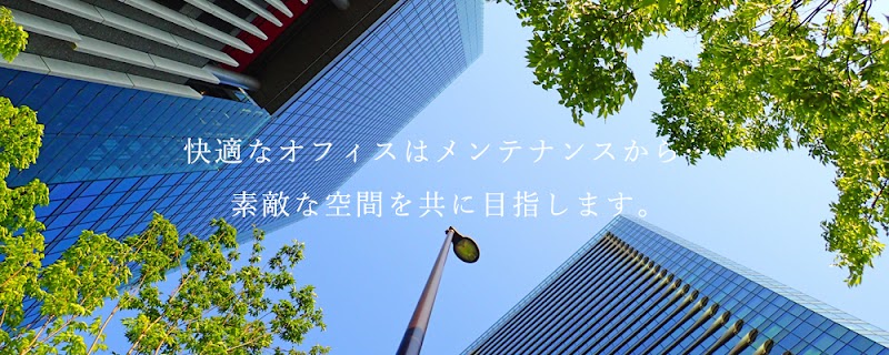 未来創建株式会社