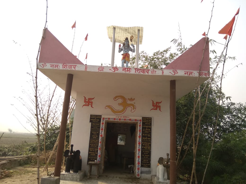 कैलाशधाम पागलानंद आश्रम