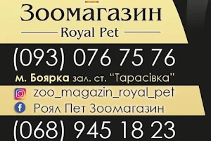 Зоомагазин "Royal Pet" image