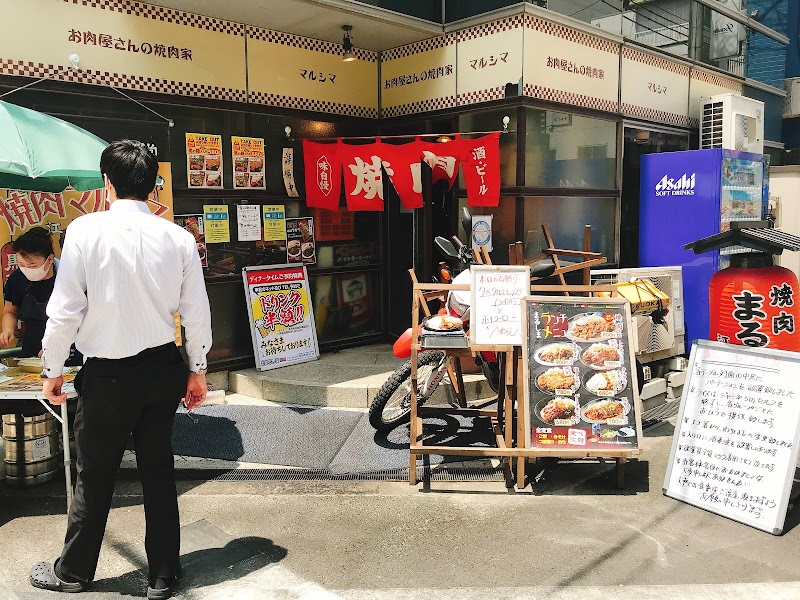焼肉まるしま 江戸堀店 大阪府大阪市西区江戸堀 焼肉店 レストラン グルコミ