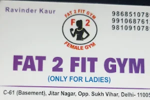 FAT 2 FIT GYM (female gym) image
