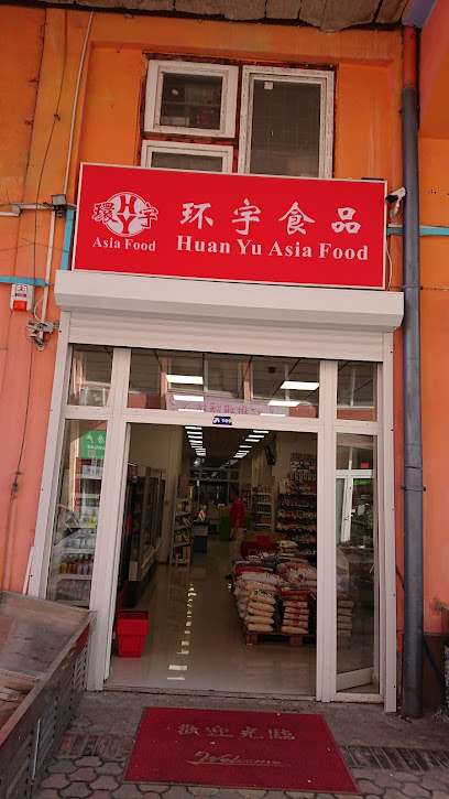 Huan Yu Asia Food