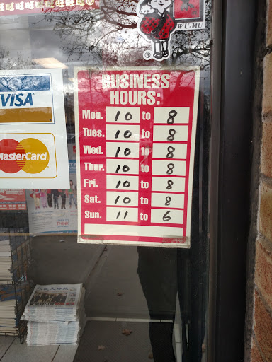 Grocery Store «Oriental Groceries & Crafts», reviews and photos, 2460 Nesconset Hwy, Stony Brook, NY 11790, USA