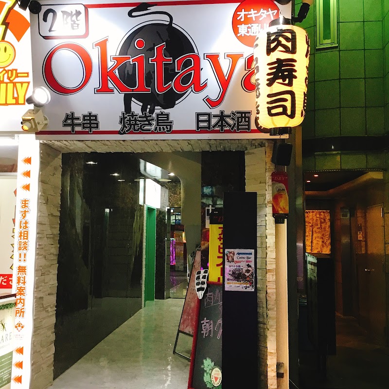 肉料理 牛肉寿司 OKITAYA 梅田東通り店